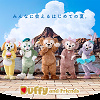 キャステル 【2023年夏】ダッフィー＆フレンズのスマイル&ファンはどんなショー？新ハーバーショーの内容を予想！