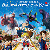 キャステル 【USJ】2019年6月の混雑予想！梅雨入りは？クールジャパン全制覇の期間＆攻略法まとめ！