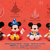 キャステル 【6月13日発売】ディズニー40周年復刻グッズ「今までの思い出があふれ出すグッズ」全40種類一覧！歴代ミッキーが登場！
