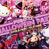 キャステル 【最新】サンリオピューロランドのハロウィン2018まとめ！限定ショー＆アトラクションも