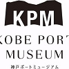 キャステル 【2021年10月オープン！】神戸ポートミュージアム「アトア」を紹介！最新技術を使った劇場型水族館！