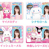 キャステル 【2023】ピューロランドの年パス値段＆デザインまとめ！デジタル版とカード版から選べる！引換券についても！
