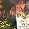キャステル 映画『インディ・ジョーンズと運命のダイヤル』のあらすじをネタバレ解説！究極の秘宝をめぐる最大の冒険