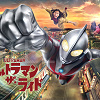 キャステル 【2023年初夏オープン予定】西武園ゆうえんちに新アトラクション『ウルトラマン・ザ・ライド』登場！気になる内容は？