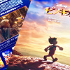 キャステル 【実写版ピノキオ】ネタバレありで徹底解説！9月8日配信スタート！