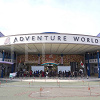 キャステル アドベンチャーワールドの周り方ガイド！動物園・水族館・遊園地を攻略！有料アクティビティの種類や予約方法も
