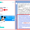 キャステル ディズニーチケットの送り方＆受け取り方は？グループ作成の使い方まとめ！LINEで簡単共有！
