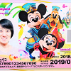 キャステル 【速報】ディズニー年パス「新デザイン」発表！2018年は35周年デザイン！値段・買い方・使用不可日情報も