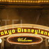 キャステル 【ディズニーランド再開】知っておくべきことまとめ！行く前にチェックしておくポイント8選！