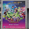 キャステル 【2019】ユニバのハロウィンは怖い？怖さランキングや逃げ場所情報も！子連れや怖いのが苦手な人必見！