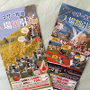 キャステル 【マザー牧場】チケットの割引情報まとめ！料金を安くするには？コンビニ前売り券はお得？