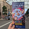 【2024】USJワンピースプレミアショー体験レポ！ストーリーや登場人物、濡れやすい席、暑さや対策、見どころは！？