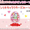 キャステル 【たまごっちみーつ】サンリオみーつver.の遊び方・値段・おすすめ販売場所まとめ！限定コンテンツも！