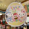 【2024】ユニバのイースター情報まとめ！開催期間、グッズ、フード、楽しめるエンターテインメントは？