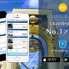 キャステル 【比較】USJ待ち時間アプリを使ってみた！公式vs非公式、使いやすいのはどっち？メリットデメリットも