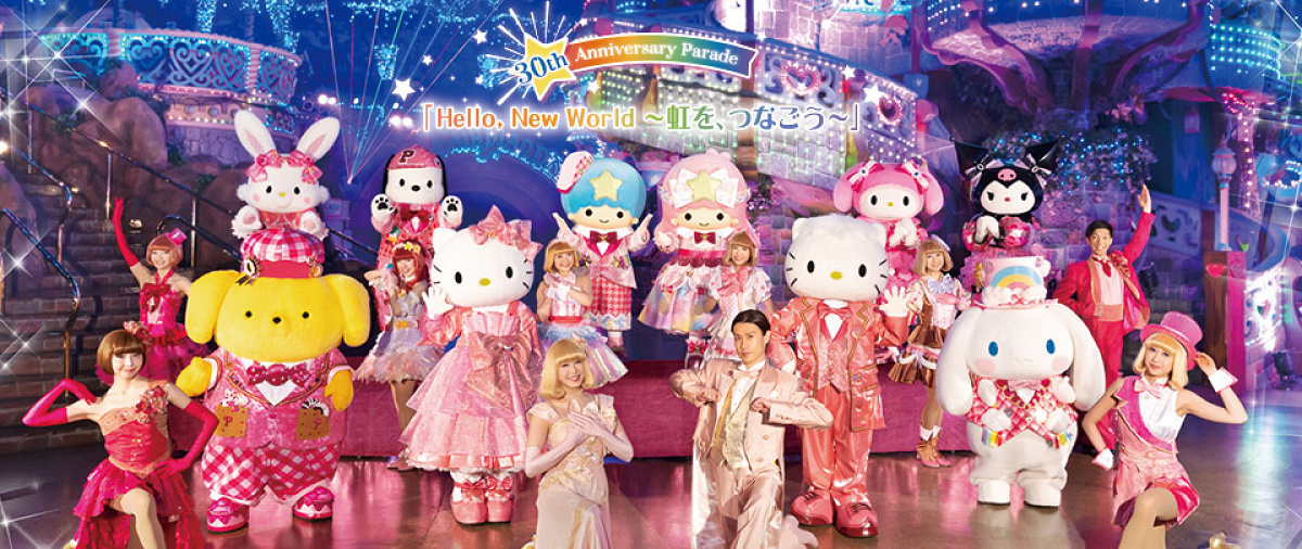 30th Anniversary Parade「Hello, New World ～虹を、つなごう～」