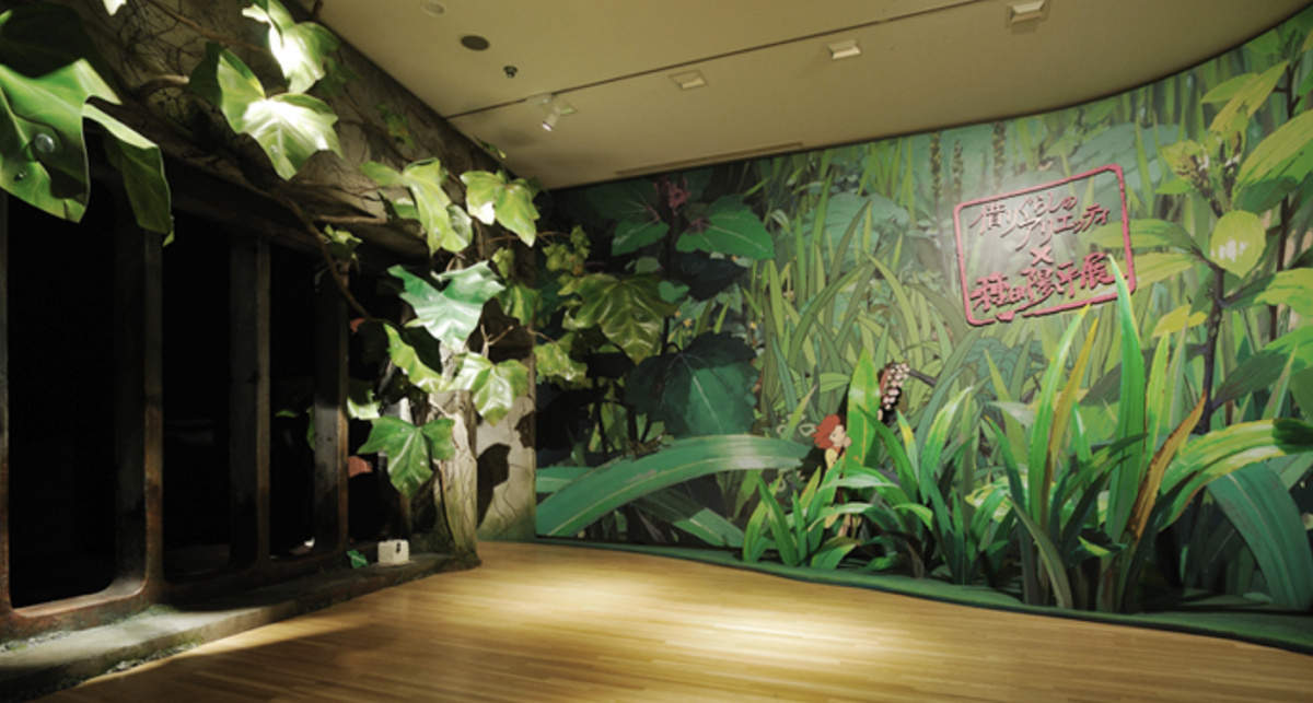 借りぐらしのアリエッティ×種田陽平| キャステル | CASTEL ディズニー情報