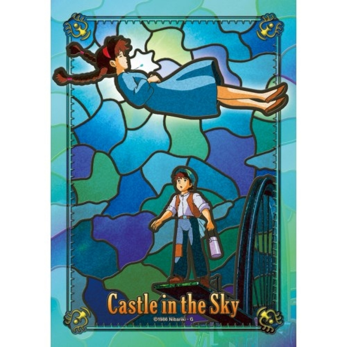 天空の城ラピュタ】| キャステル | CASTEL ディズニー情報