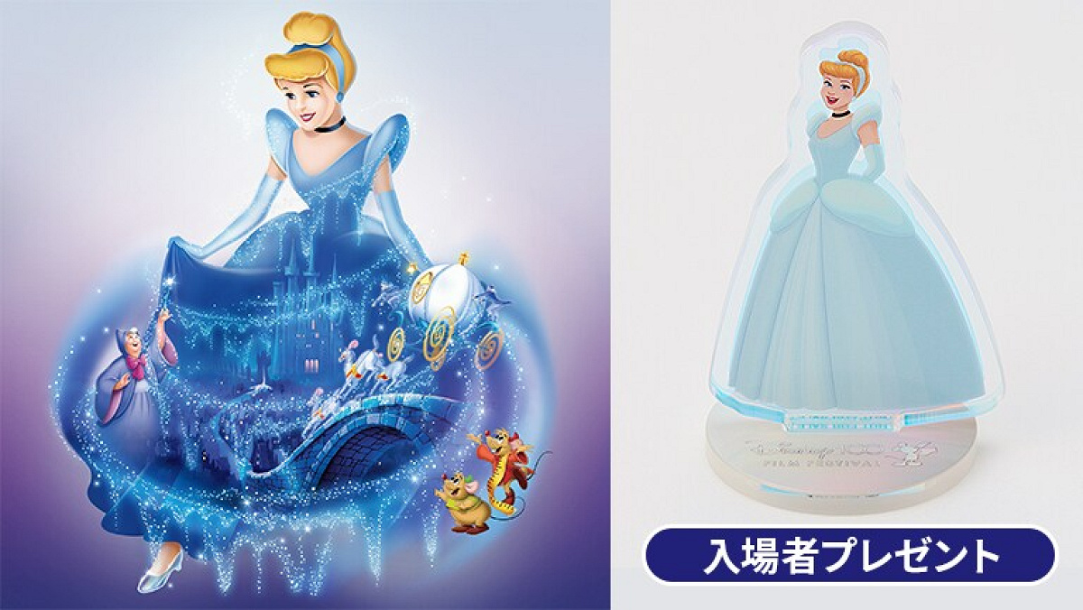 ディズニーシンデレラ シンデレラブルー 色 ディズニーショーケース