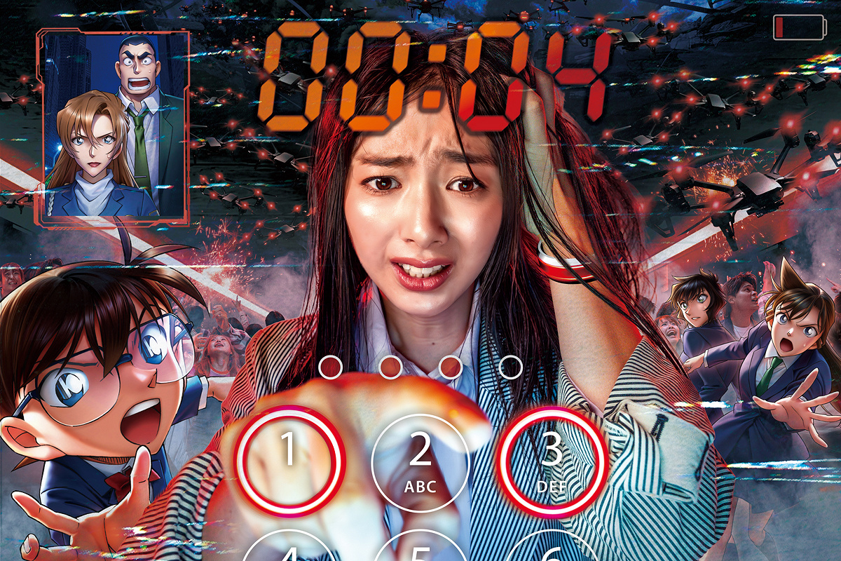 名探偵コナン・ザ・エスケープ ～ハイウェイへの序幕(プロローグ)～