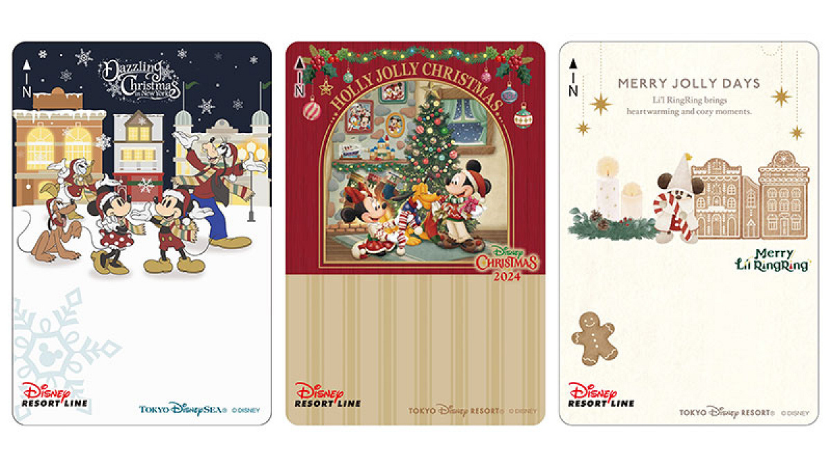 ディズニークリスマス2024のフリーきっぷ| キャステル | CASTEL