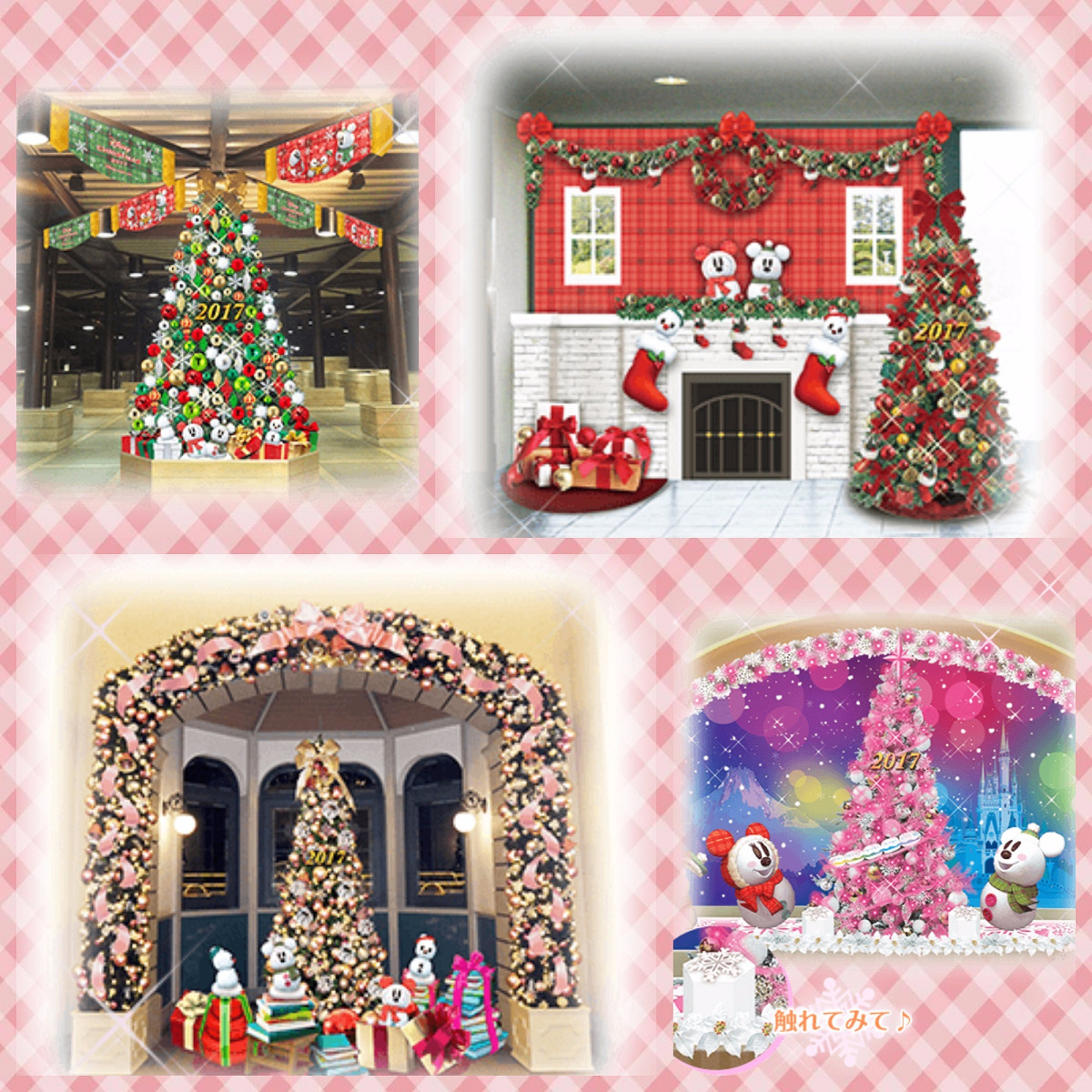 ディズニーリゾートラインのデコレーション| キャステル | CASTEL