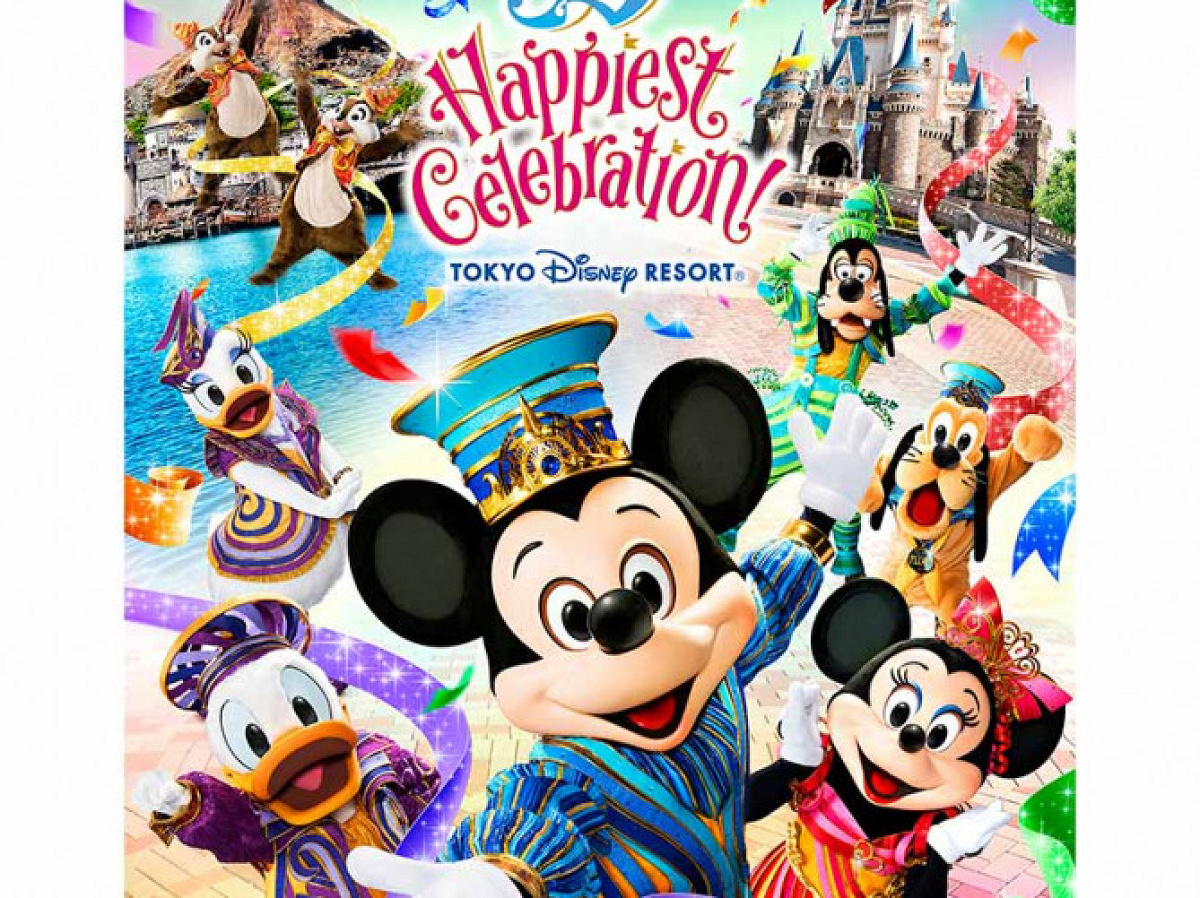 ディズニーランド35周年「Happiest Celebration!」| キャステル