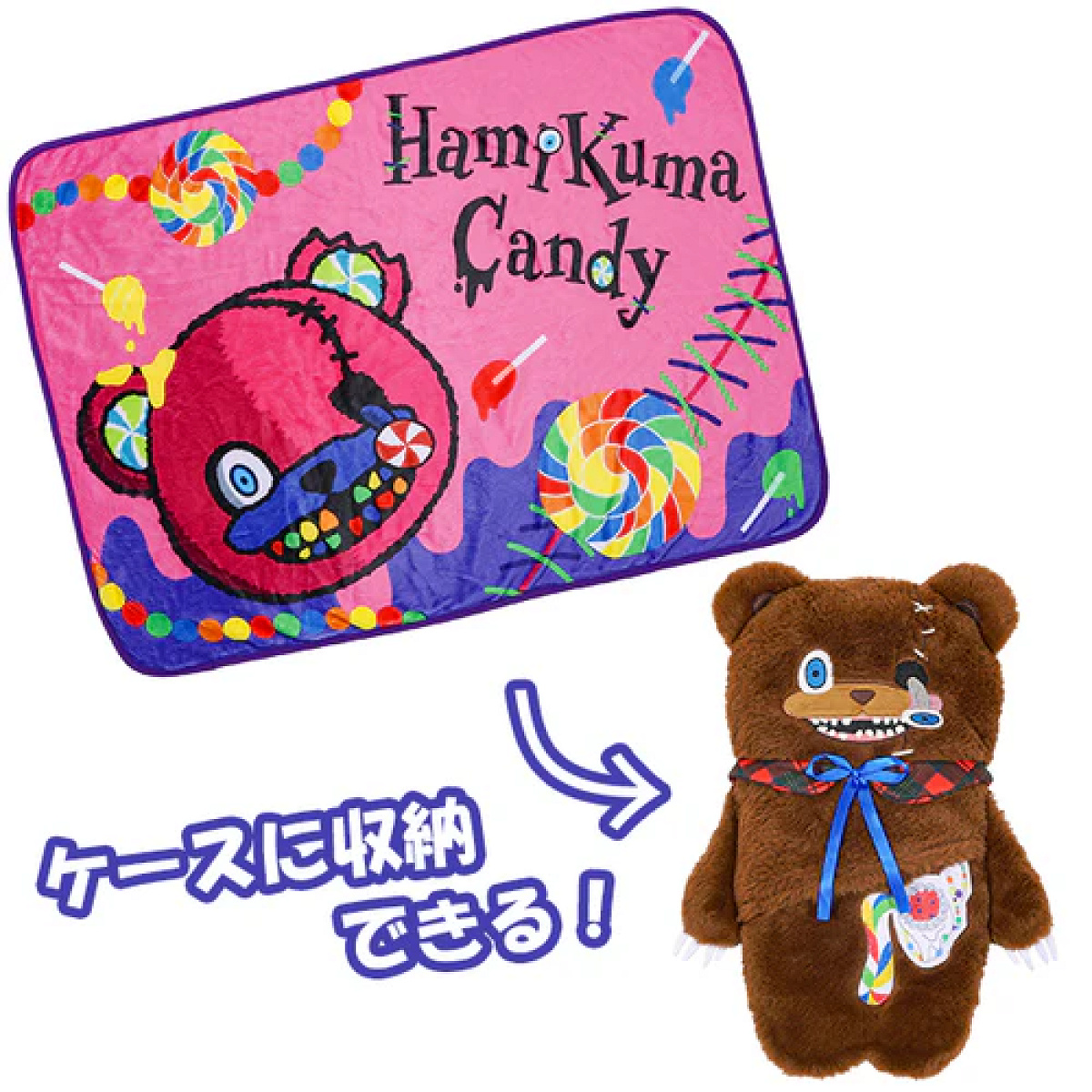 ハミクマ　ブランケット ハミクマ&キャンディ ケース付きブランケット| キャステル | CASTEL