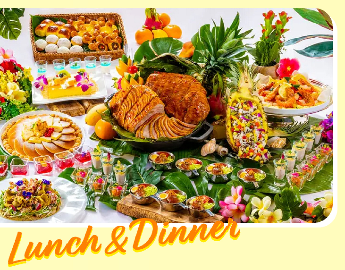 ハワイアンスタイル・ランチブッフェ／ハワイアンスタイル・ディナーブッフェ