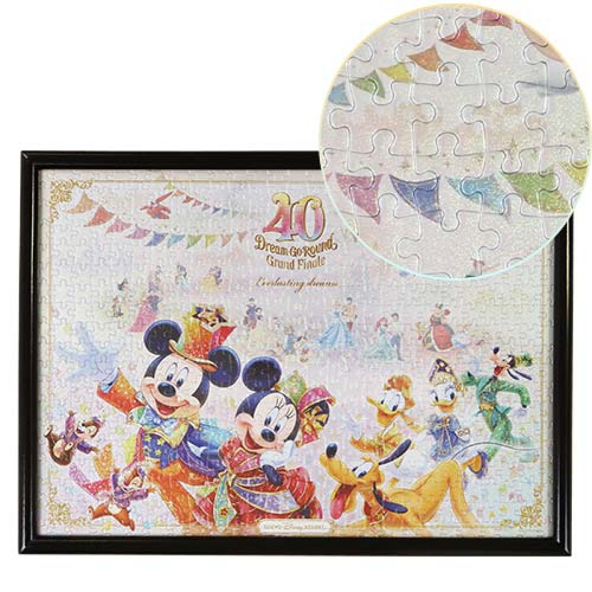 ディズニー　40周年　グランドフィナーレ　パズル ジグソーパズル（ディズニー40周年グランドフィナーレグッズ