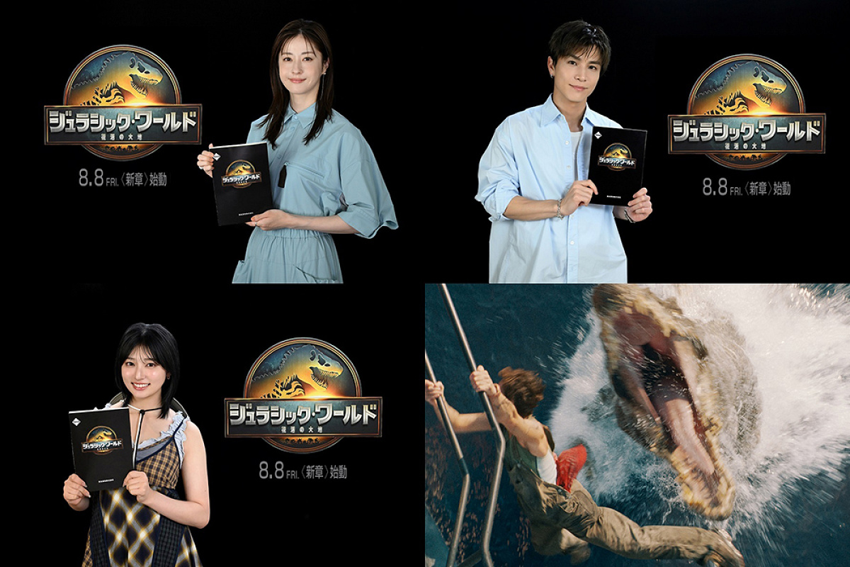 「ジュラシックワールド/復活の大地」：吹き替え声優