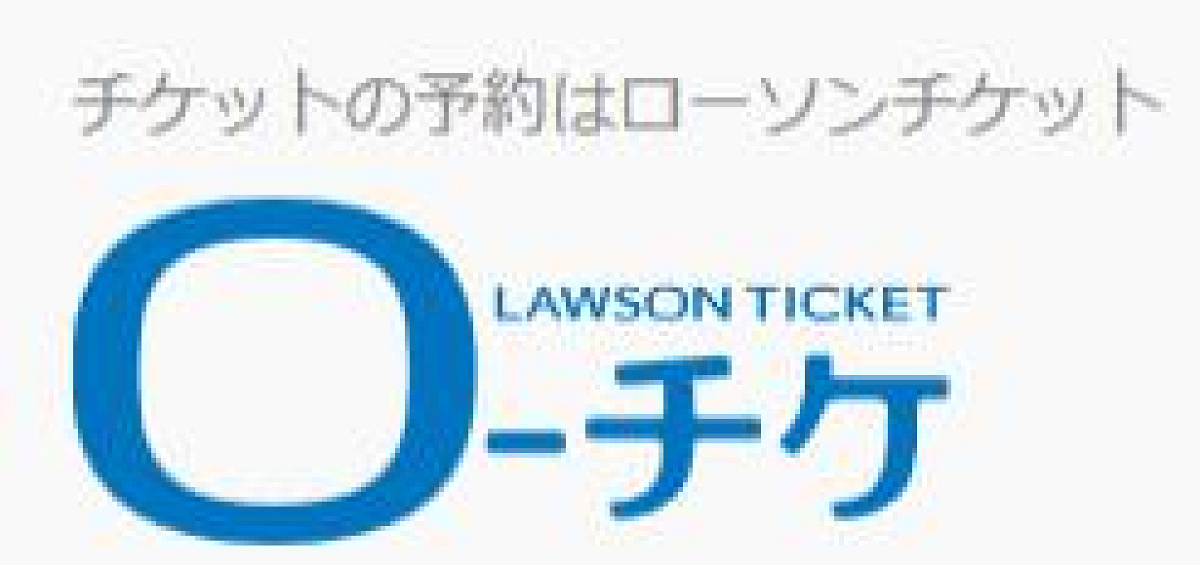 ローソンチケット(ローチケ)のロゴ