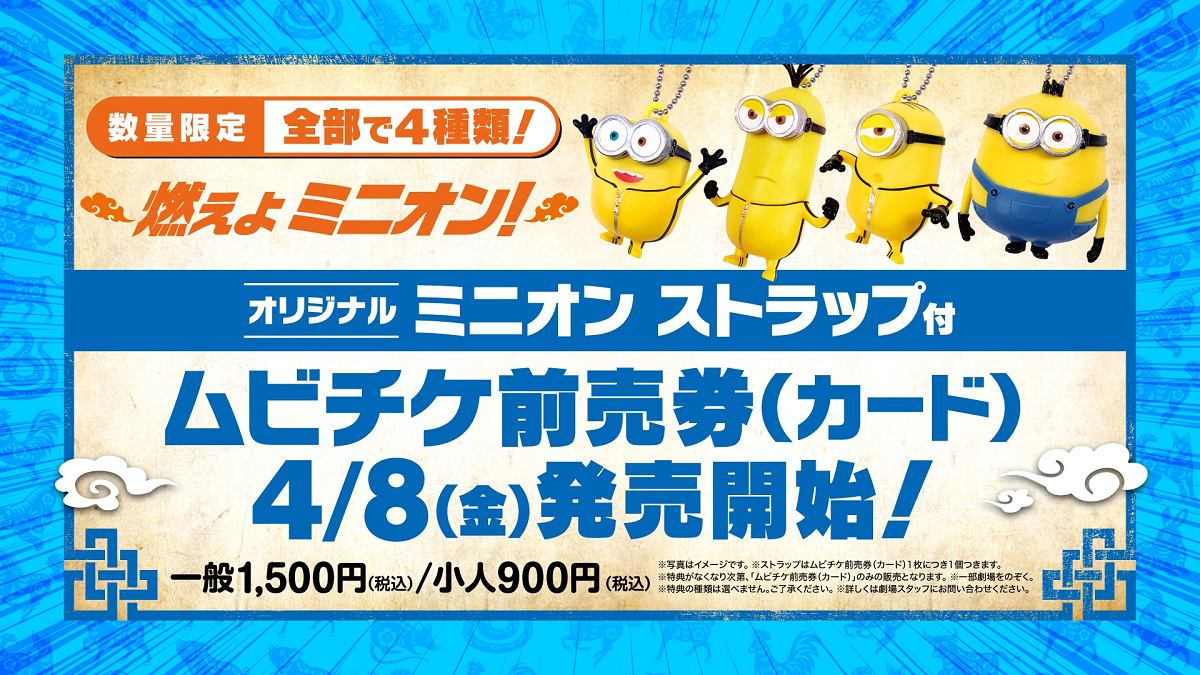 【最終値下げ!!】ラクトミニオン  プレミアム（チケット付き） 日本ベスト ラクトミニオンプレミアム 90ml (清涼飲料水) 乳酸菌生産
