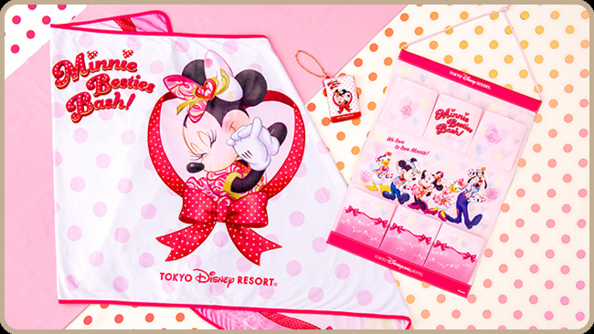 ランドホテル　宿泊者限定　ミニー ミニー・ベスティーズ：バッシュ：ホテル宿泊者限定オリジナルグッズ