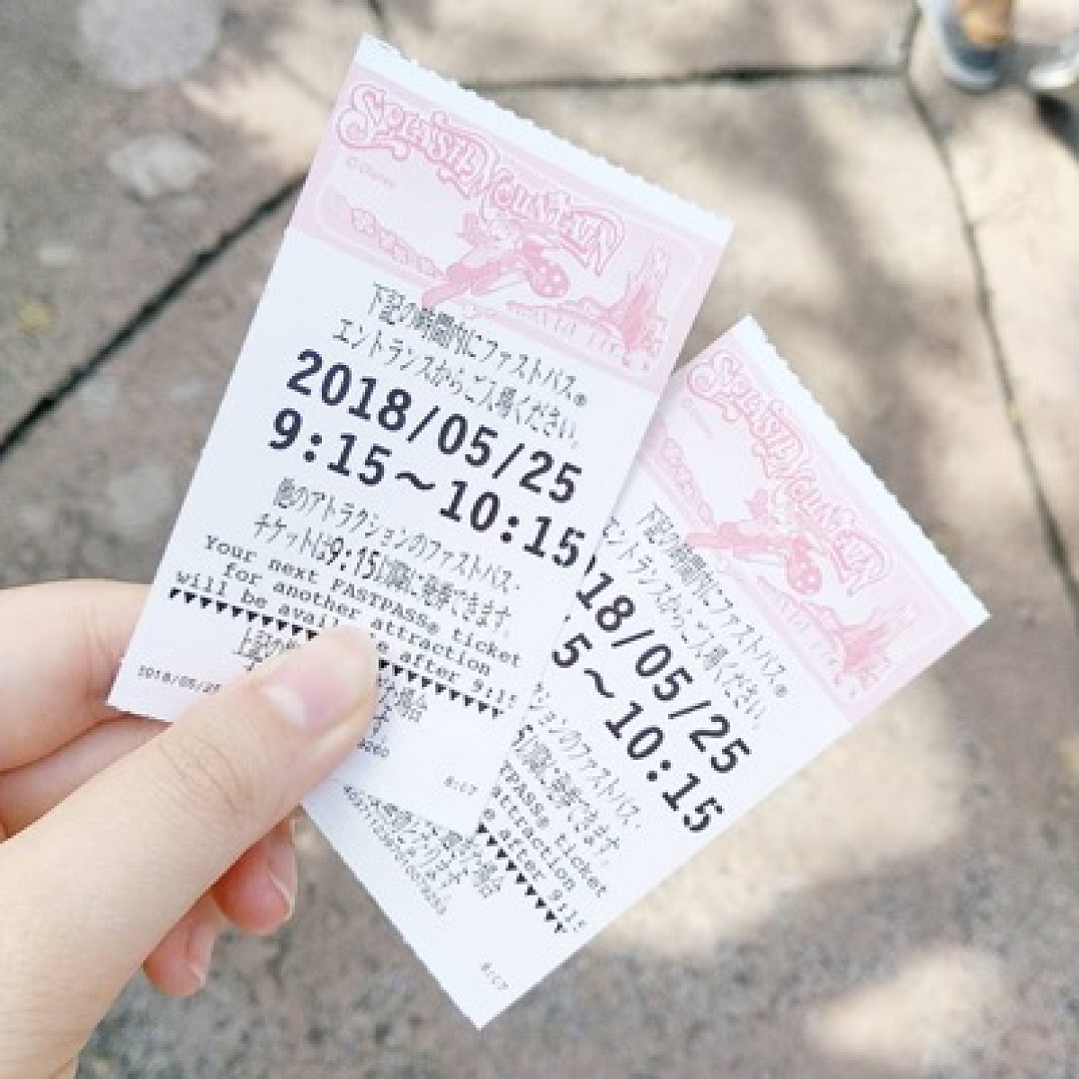 スプラッシュ・マウンテンのファストパス| キャステル | CASTEL