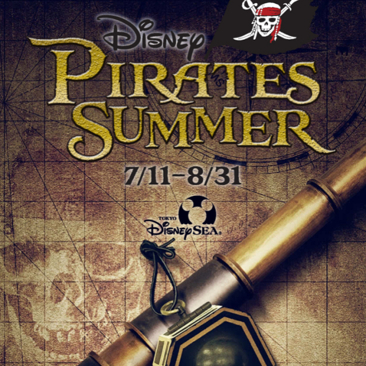 今年の夏は、海賊たちにジャックされてしまいます！