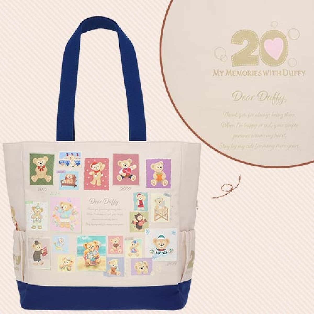 トートバッグ(ダッフィー20周年過去アートグッズ)| キャステル