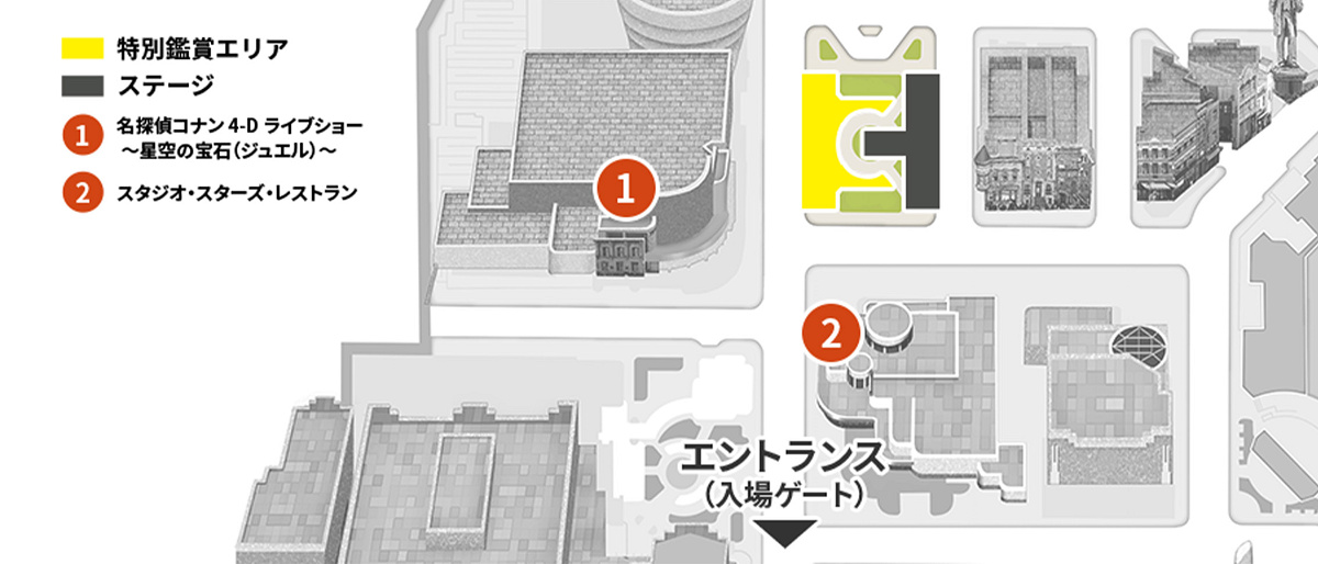 特別鑑賞エリアの場所