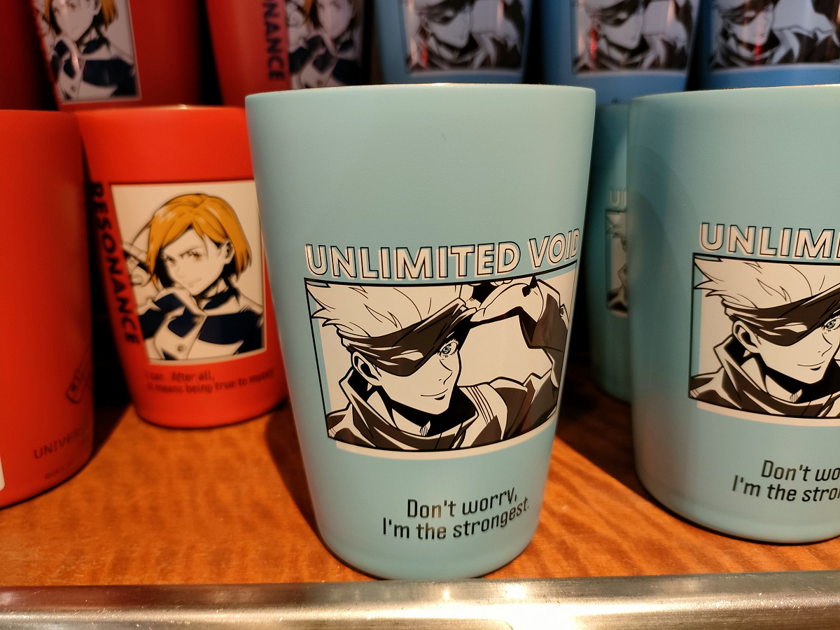 USJ×呪術廻戦コラボグッズ：タンブラー（五条悟）| キャステル