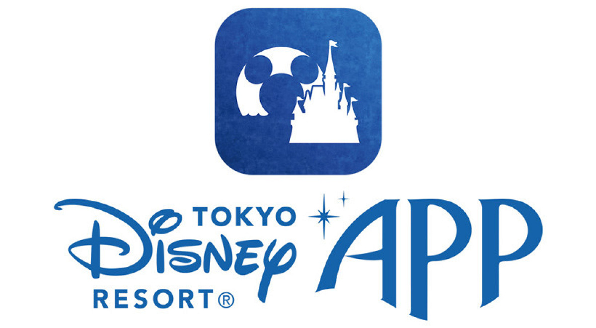 「東京ディズニーリゾートアプリ」とは？
