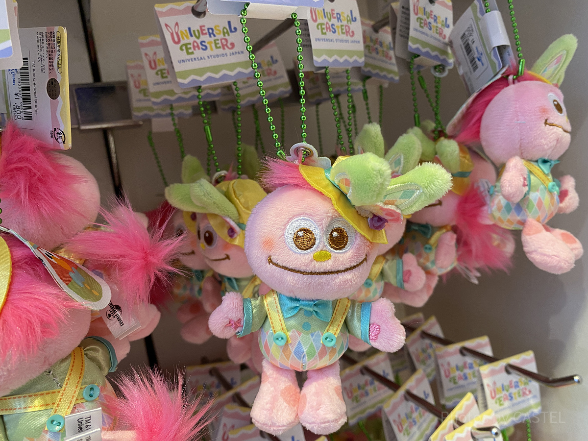 モッピーマスコットキーチェーン（2024年イースターグッズ