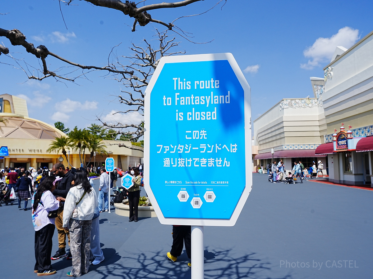 トゥモローランドからファンタジーランドに通り抜けできない