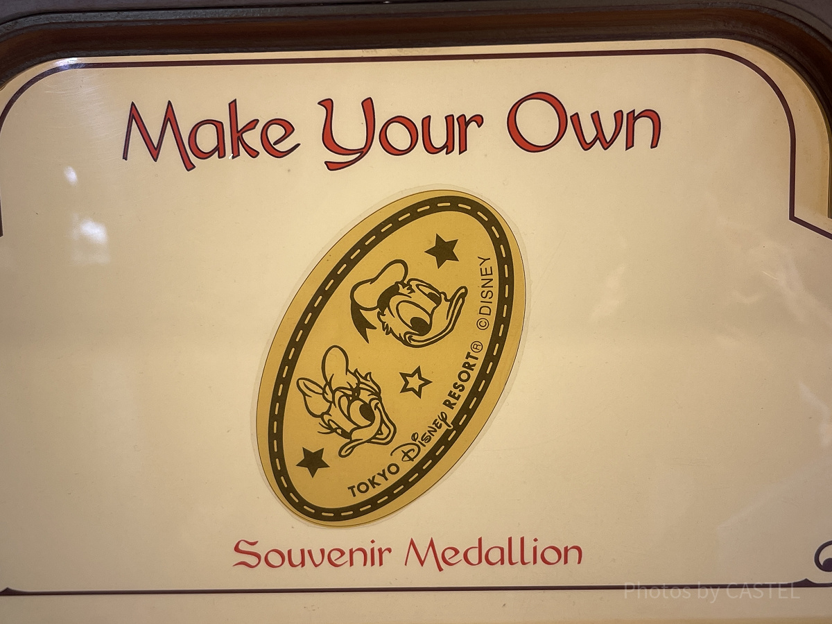 アドベンチャーランド・バザールのスーベニアメダル（2025年11月）