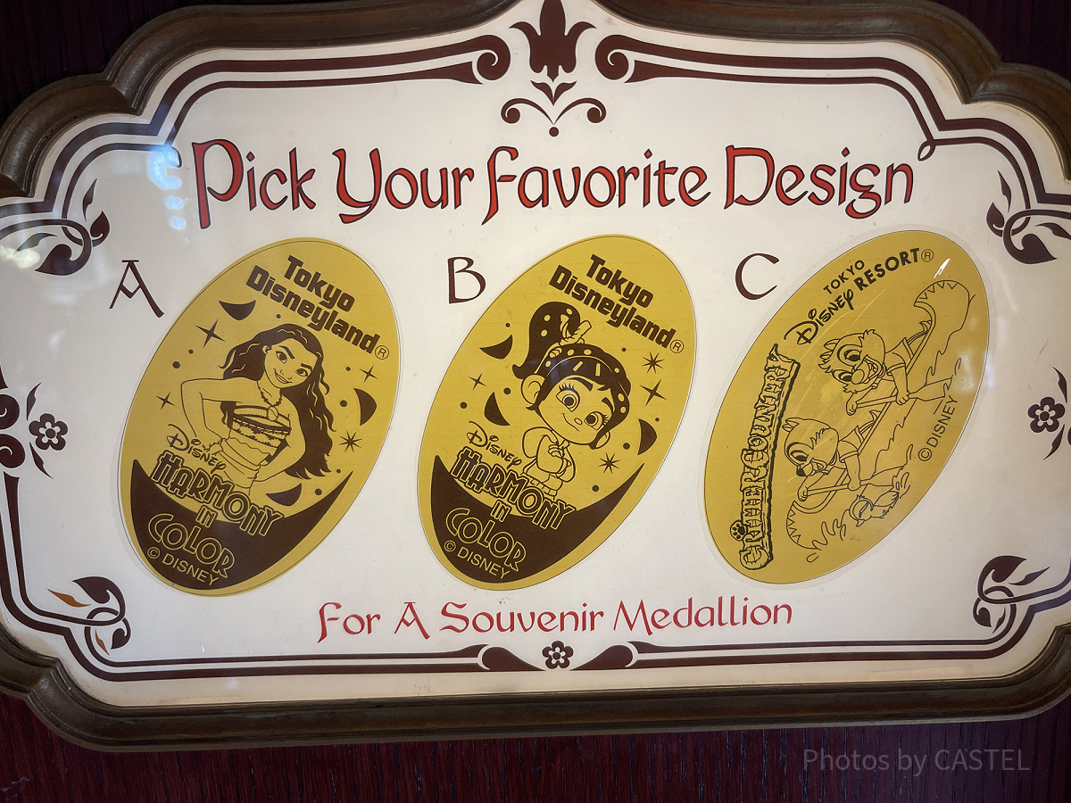 アドベンチャーランド・バザールのスーベニアメダル（2025年11月