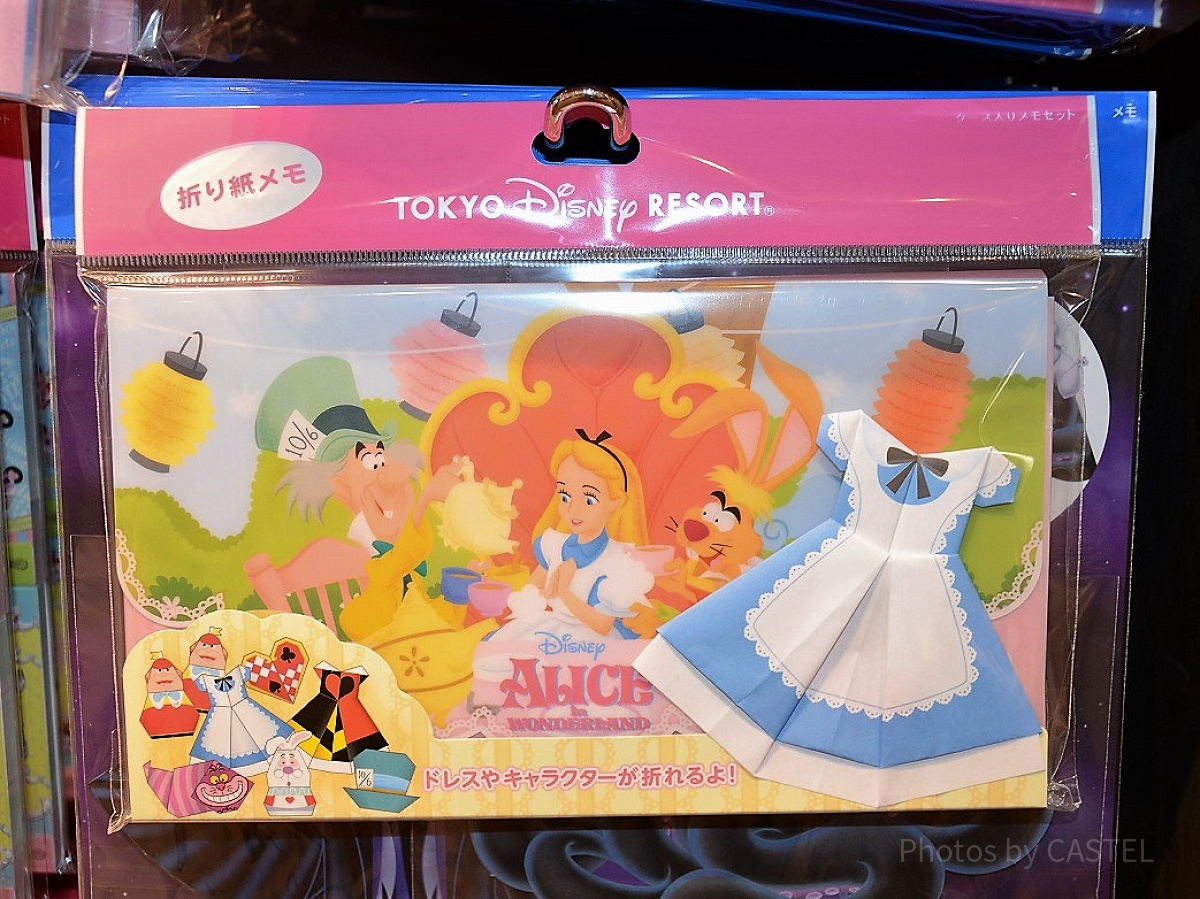 不思議の国のアリス折り紙メモ| キャステル | CASTEL ディズニー情報