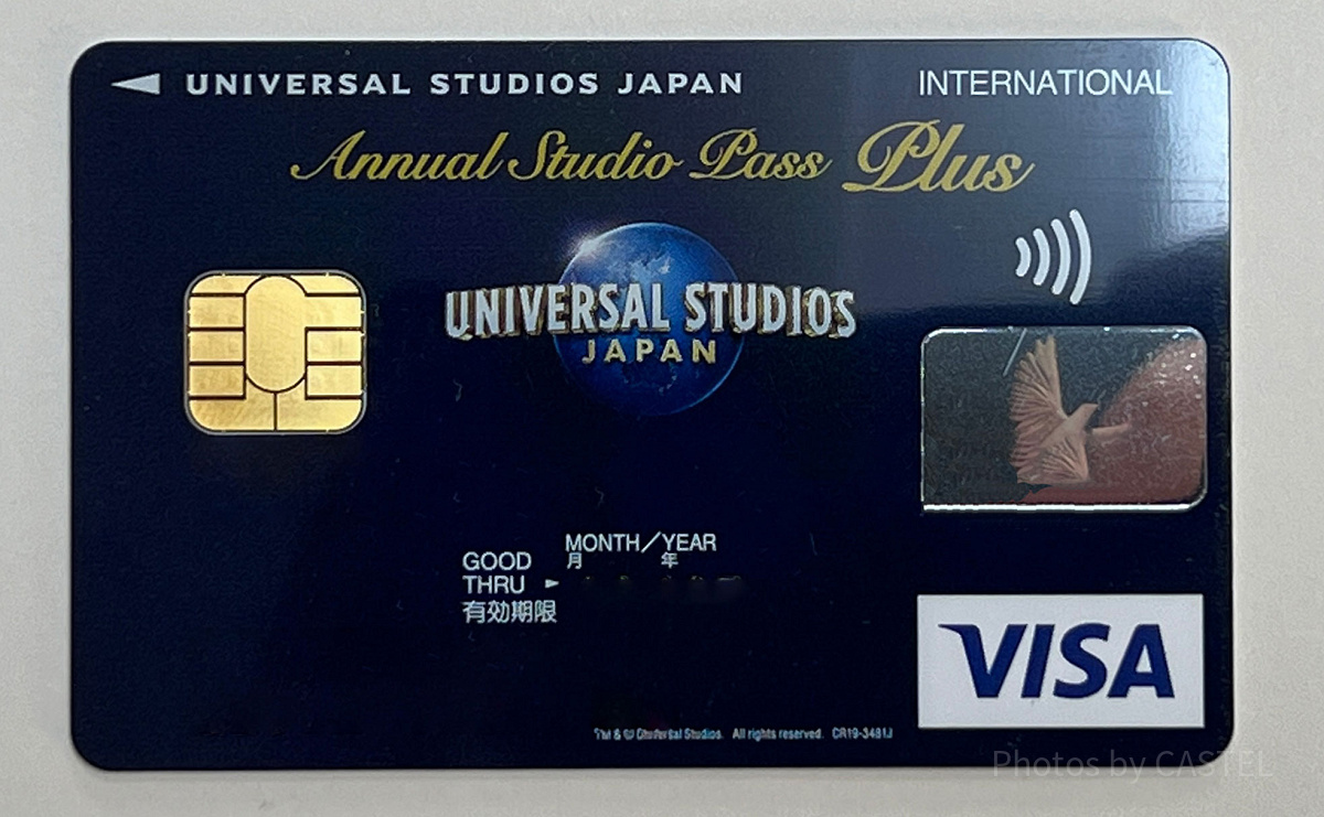 USJ年間スタジオパスプラス（クレジットカード）