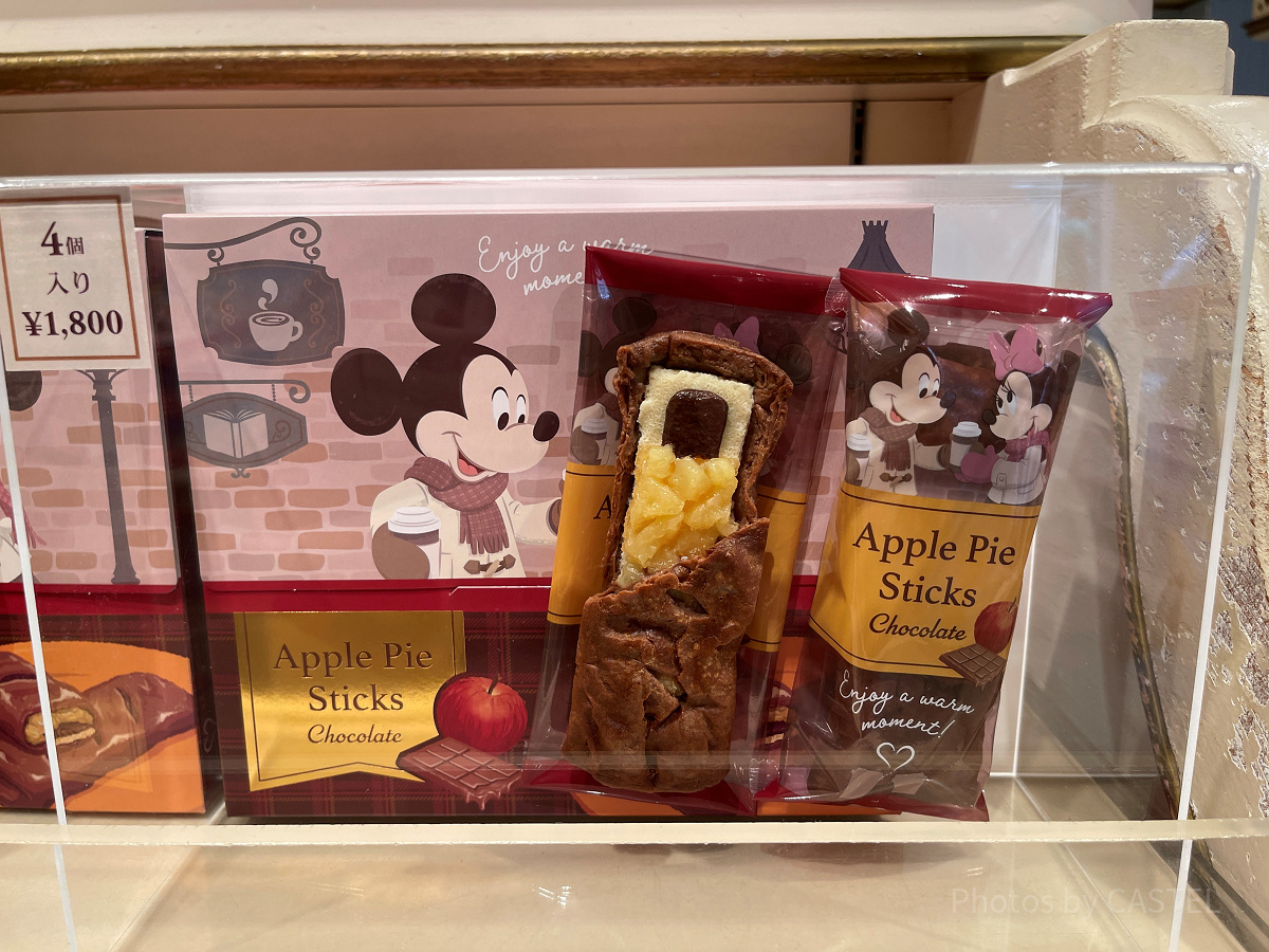 スティックアップルパイ