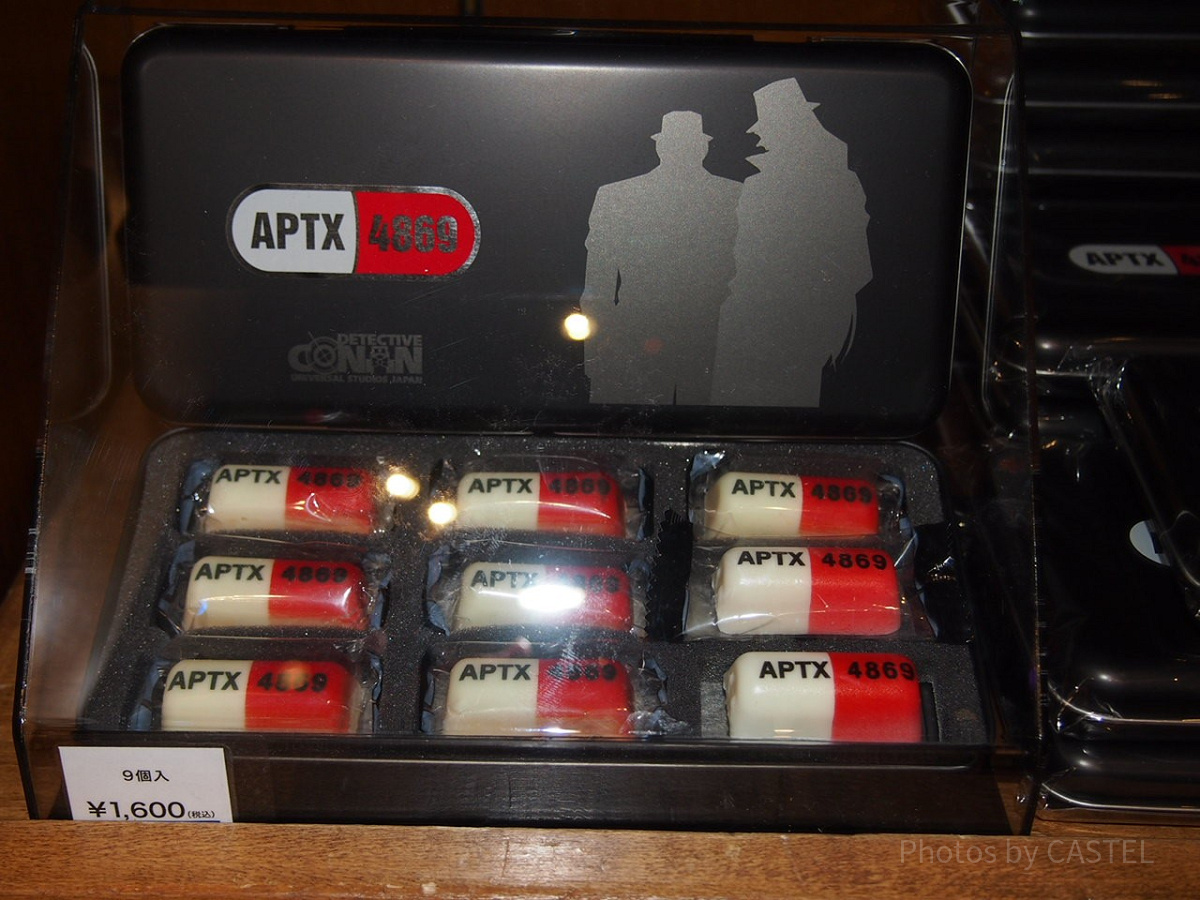 過去のUSJ×名探偵コナンコラボで販売されたAPTX4869のお菓子（2019年）