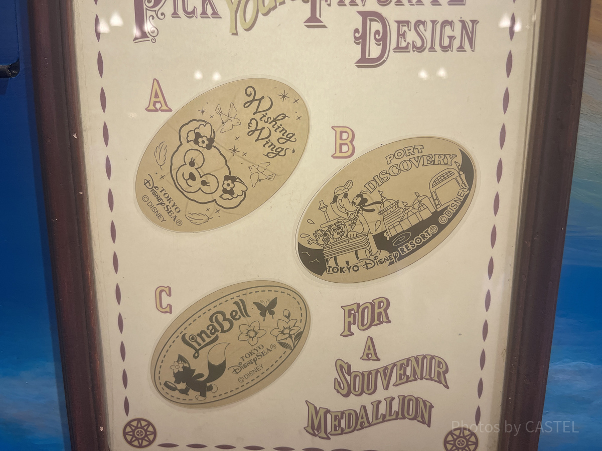 アーント・ペグズ・ヴィレッジストア スーベニアメダル（2025年9月