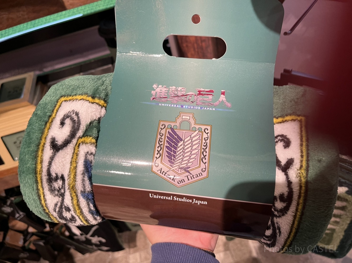 ブランケット〔USJ×進撃の巨人〕| キャステル | CASTEL ディズニー情報